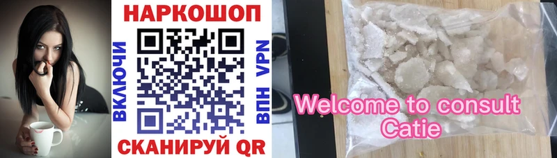 Купить наркотик аптеки Саки Гашиш  Конопля  Меф 