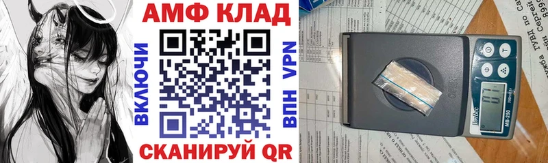 Амфетамин 97% сколько стоит Саки