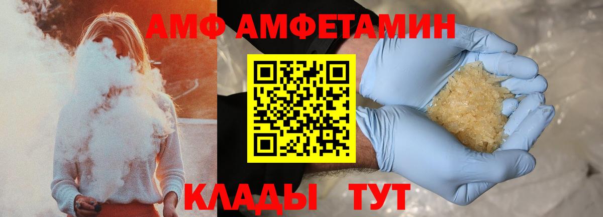 Саки  АМФЕТАМИН 98%  Вход с VPN 
