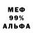 Первитин пудра Marsikanets