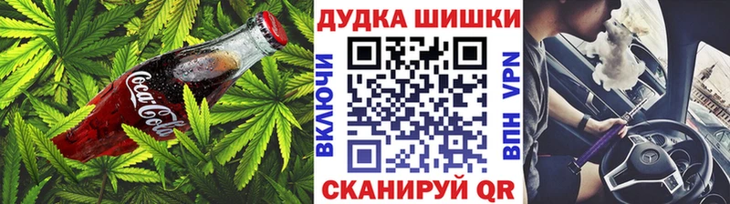 Cannafood конопля  где продают наркотики  Саки 