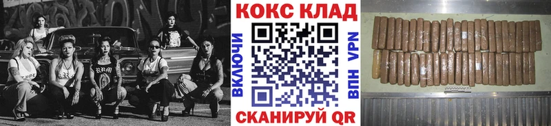 купить наркотики сайты  Саки  КОКАИН 97% 