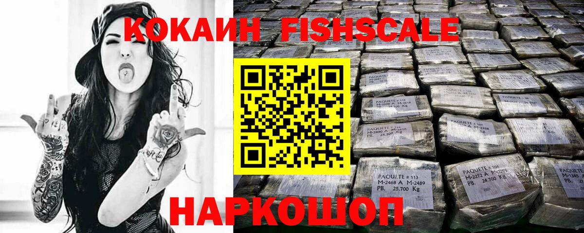 КОКАИН Перу Саки