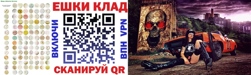 Экстази 300 mg  Саки 