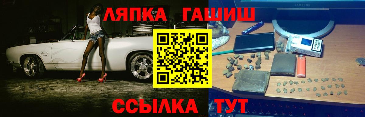 Гашиш убойный Саки