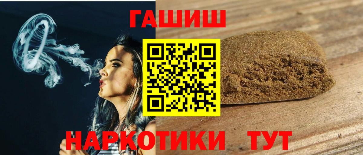 Саки  ГАШ  Вход с VPN  ГАШ ice o lator 