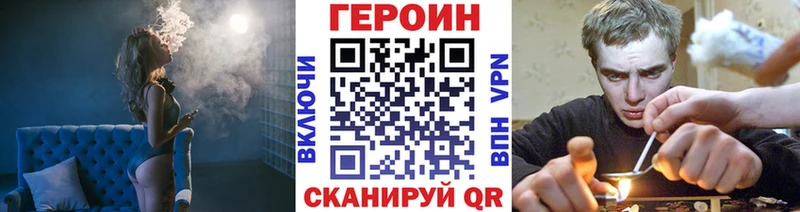 купить наркоту  Саки  ГЕРОИН Афган 