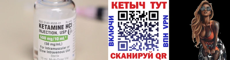 ОМГ ОМГ ССЫЛКА  Саки  Кетамин VHQ 