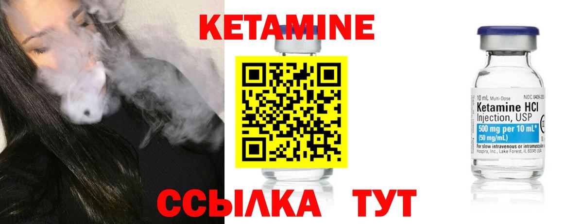 Саки  Вход с VPN  NBOMe  COCAIN  Канабис  Меф кристаллы  Бошки Шишки  ГАШ 