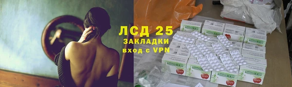 экстази Алзамай
