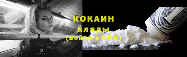 кокс Алексеевка