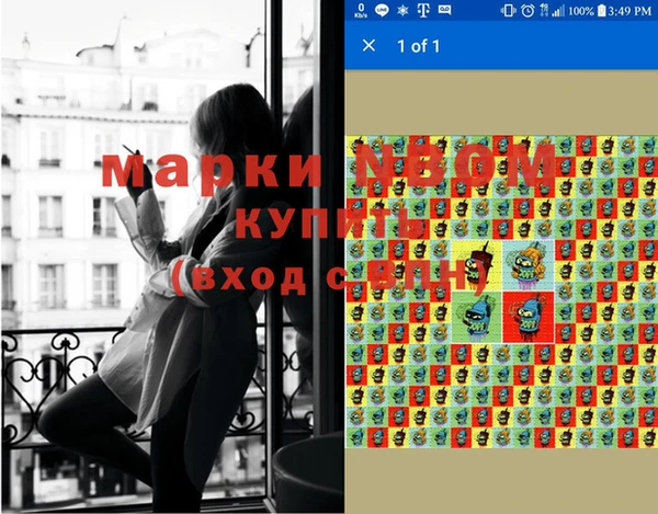 кокс Алексеевка