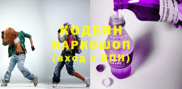 ешки Протвино