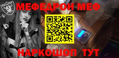 спиды Нарткала