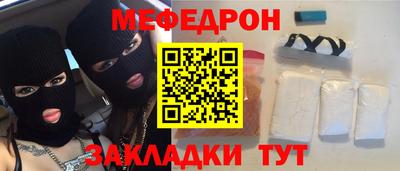 a pvp Новозыбков