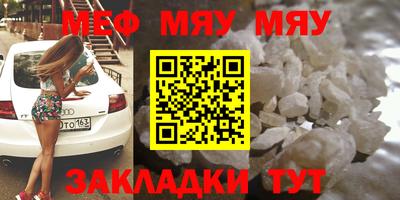 MESCALINE Новодвинск