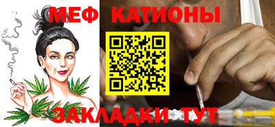 марихуана Наро-Фоминск