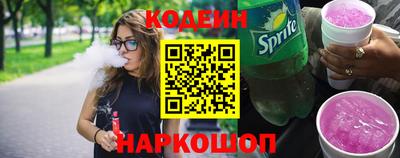 марихуана Наро-Фоминск