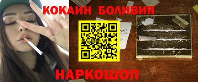 спиды Нарткала