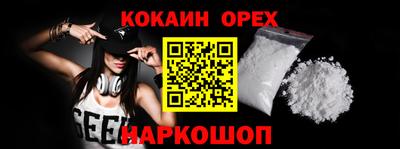 марихуана Наро-Фоминск
