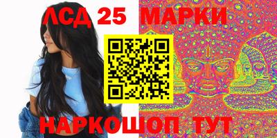 мяу мяу кристалл Нальчик