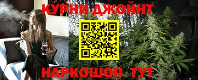 мяу мяу кристалл Нальчик