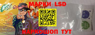 марихуана Наро-Фоминск