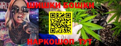 марихуана Наро-Фоминск