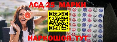 мяу мяу кристалл Нальчик