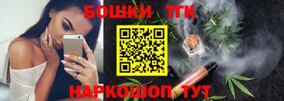 мяу мяу кристалл Нальчик