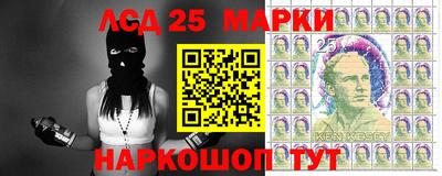 марихуана Наро-Фоминск