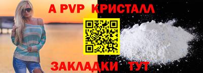 спиды Нарткала