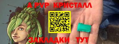 спиды Нарткала