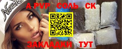 спиды Нарткала