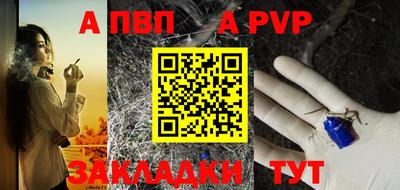 спиды Нарткала