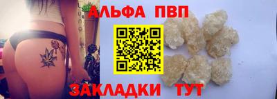 марихуана Наро-Фоминск