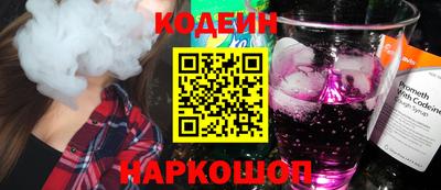 мефедрон мука Новокубанск