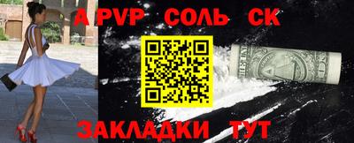 спиды Нарткала