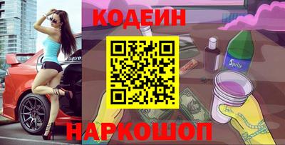 мяу мяу кристалл Нальчик