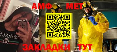 мяу мяу кристалл Нальчик
