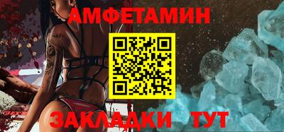 марихуана Наро-Фоминск