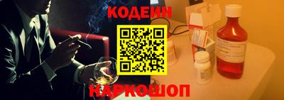 мяу мяу кристалл Нальчик