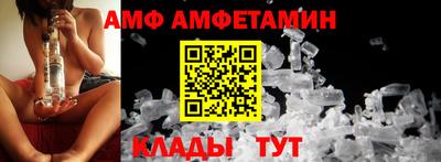 мяу мяу кристалл Нальчик