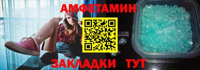 марихуана Наро-Фоминск