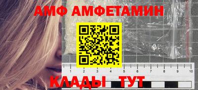 марихуана Наро-Фоминск