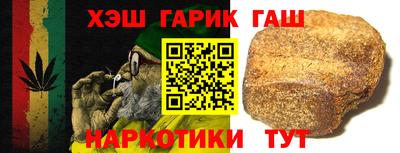марихуана Наро-Фоминск