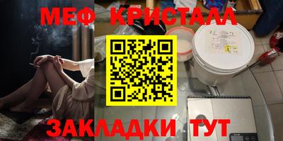 марихуана Наро-Фоминск