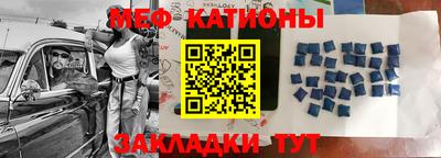 спиды Нарткала