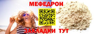 спиды Нарткала