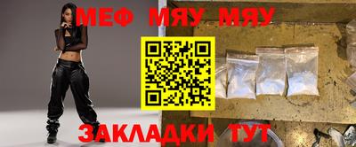 марихуана Наро-Фоминск